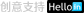 迎網(wǎng)-專(zhuān)注于品牌網(wǎng)站建設！